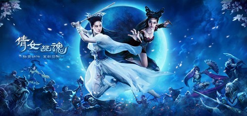 《倩女幽魂》史上最豪华婚礼全程直击