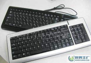 多媒体键盘成品价格与厂家指南 世界工厂网产品信息库解析