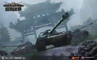 空中网携数款精品大作角逐2015金翎奖多媒体产品